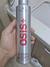 施华蔻专业施华蔻PRO OSIS刚劲发胶男士定型喷雾300ml*2蓬松自然碎发型持久 实拍图