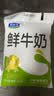 君乐宝鲜牛奶 200ml*12袋 生牛乳纯牛奶儿童营养早餐低温牛奶 实拍图