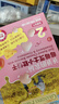 爷爷的农场高钙芝士小软饼干草莓味 宝宝儿童零食饼干 送礼礼盒60g*3盒 实拍图