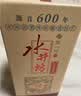水井坊【臻酿系列大师款】 臻酿大师 52度 500ml*6 整箱装 浓香型白酒 实拍图