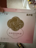 十月结晶防溢乳垫超柔立体一次性超薄透气哺乳期防漏乳贴100片【柔护款】 实拍图