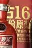 古井贡酒 年份原浆古16小酒 浓香型白酒 50度 100mL*1瓶 礼盒装 实拍图