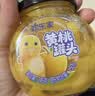 欢乐家×奶龙 黄桃罐头 新鲜糖水水果罐头礼盒 休闲零食 245g*9瓶 实拍图