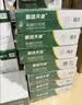 天章 （TANGO）A4打印纸80g500张*5包 新绿天章【豪华品质】白纸双面打印复印纸 纸张洁白顺滑不卡纸 整箱2500张 实拍图