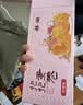 费列罗巧克力礼盒8粒100g 休闲零食 榛果威化 糖果 七夕情人节礼物 实拍图