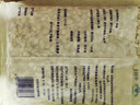 世壮燕麦350g*1 中国农科院即食麦片纯麦片燕麦片早餐代餐 实拍图