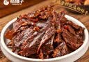杨矮子酱板牛肉干108g 充氮锁鲜 湖南特产开袋即食解馋追剧手撕麻辣熟食 实拍图