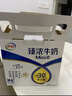 蒙牛纯牛奶钻包200ml*24盒 电商定制送礼礼盒 实拍图