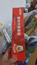 小熊驾到番茄肉酱意大利面215g*4盒儿童意面家用方便面速食意粉通心粉拌面 实拍图