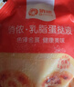 俏侬 乳脂蛋挞液900g 动物淡奶油+牛奶≥70% 烘焙空气炸锅半成品 实拍图