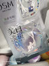 欧诗漫（OSM）15片珍珠美白淡斑面膜紧致抗皱40岁以上高端补水护肤品七夕礼物 实拍图