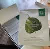 一叶子天才面膜保湿提亮救急舒缓紧致熬夜面膜盒装50片礼物送女友 实拍图