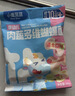 小鹿蓝蓝婴幼儿 肉蔬多维蝴蝶面600g10月+含30小袋婴标辅食营养面超值装 实拍图