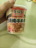 海福盛方便速食粥懒人食品早餐宵夜营养冻干粥八宝粥精炖牛肉粥38g*6杯 实拍图