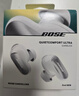 博士（BOSE） QC消噪耳塞Ultra-晨雾白 真无线蓝牙运动降噪大鲨3代 适用华为苹果耳机 七夕礼物 实拍图