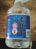 泸旗老白干白酒高粱酒 大曲浓香型粮食酒 桶装散酒纯粮酒泡酒口粮酒 42度 5L 1桶 老白干绵柔原浆 实拍图