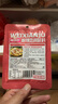 味仙居麻辣烫调味料专用底料9袋/540g骨汤微辣调料包麻辣味家用小包装 实拍图