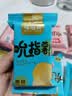 味滋源吮指薯片10g*20包 混合口味原味番茄味 膨化食品休闲零食整箱 实拍图