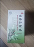 北京同仁堂 五子衍宗丸60g*12盒 小黑丸子用于肾虚精亏所致的阳痿不育 治疗早泄阳痿补肾益精补益类男科用药 实拍图