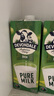 德运（Devondale）脱脂纯牛奶1L*10盒/整箱澳洲进口高钙牛奶0脂肪早餐奶 实拍图