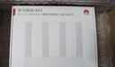 华为路由AX3 双频合一 自动优选 wifi6/多连不卡无线家用穿墙/AX3000/高速千兆路由器 实拍图