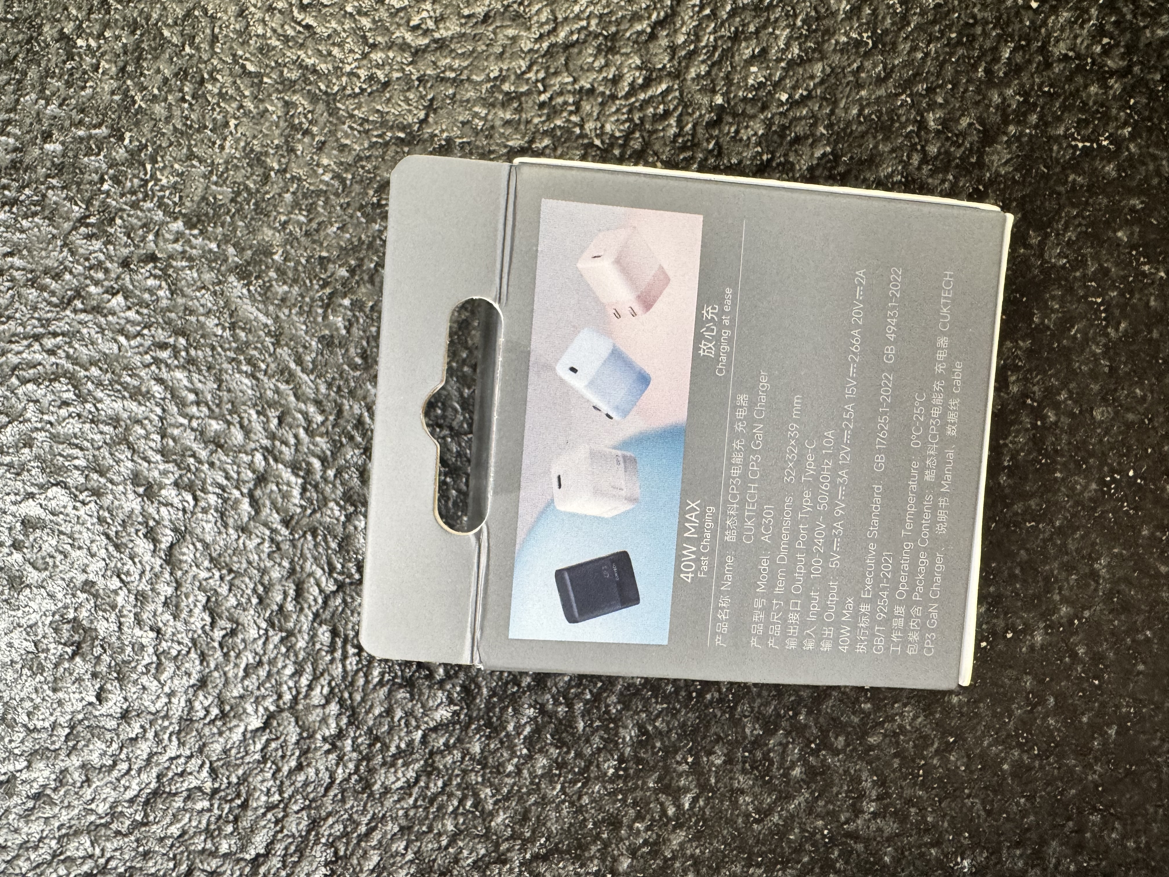 CUKTECH酷态科苹果17充电头40W充电器氮化镓Type-C快充头适用iPhone17ProMax/16/15/ipad充电线插头 实拍图