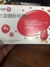 伊可新维生素AD滴剂（胶囊型）50粒1岁以上 d3 ad伊可新儿童3-12岁青少年6-13岁助长高促钙吸收视力发育11-17岁 实拍图