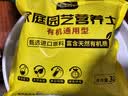 史丹利3L包装营养土园艺有机土通用型种花种菜养花专用泥炭土壤种植土 实拍图