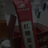 南同神州红糖姜茶大姨妈独立小包装老姜汁红糖块泡水生理期暖宫补气血养生 实拍图