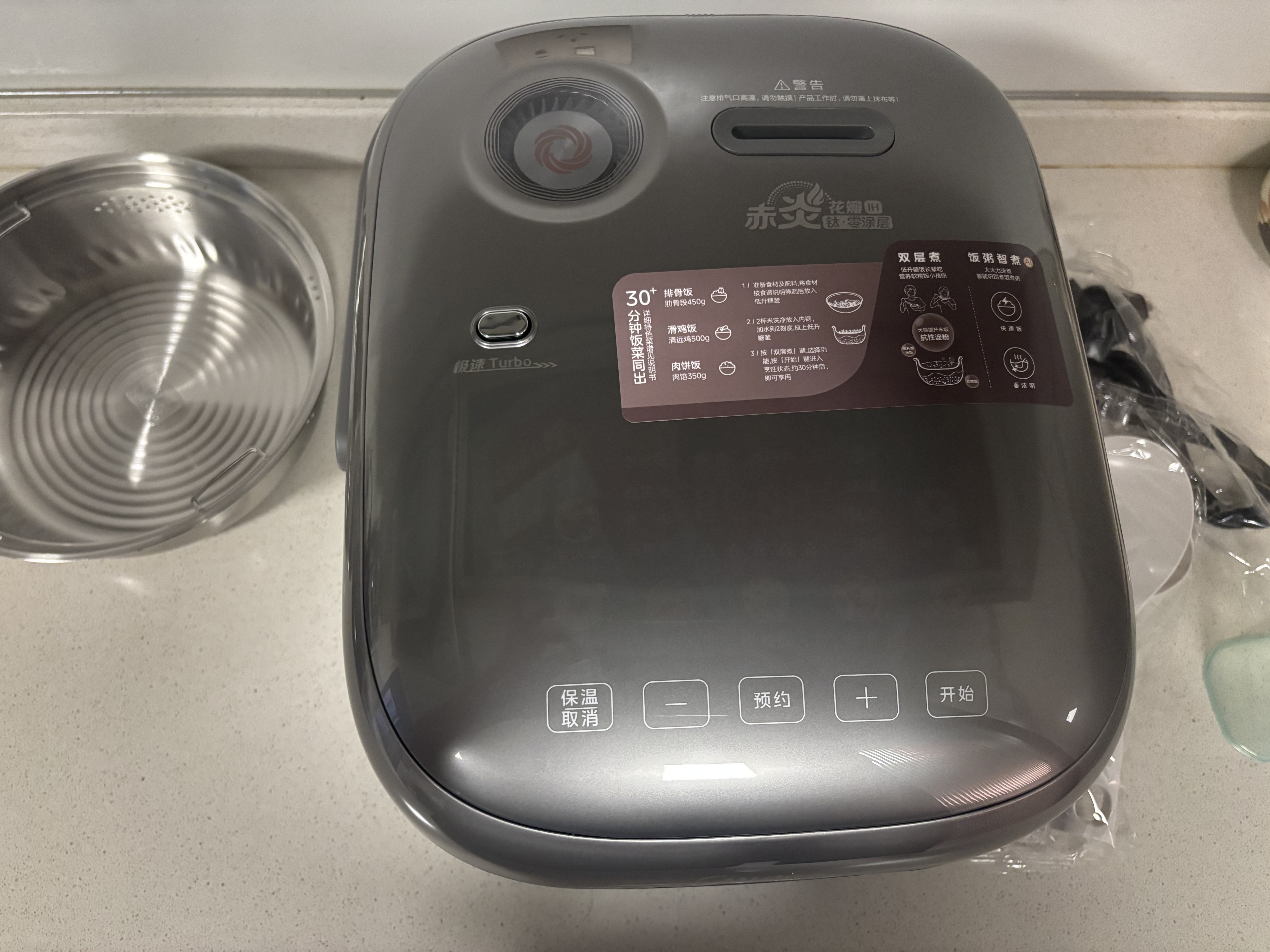 美的（Midea）【政府补贴】纯钛0涂层母婴级内胆电饭煲不粘锅4L无涂层4-5人花瓣IH家用多功能智能电饭锅MB-HS412 实拍图