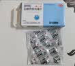 [西可韦]盐酸西替利嗪片10mg*12片/盒  季节性鼻炎、常年性过敏性鼻炎过敏引起的瘙痒和荨麻疹 实拍图