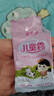 郁美净儿童面霜25g*10盒保湿滋润宝宝霜补水护肤婴儿润肤乳液鲜奶霜 实拍图