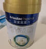 美素佳儿（Friso）皇家幼儿配方奶粉 3段（1-3岁幼儿适用）800g 乳铁蛋白 (新国标) 实拍图