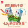 飞鹤星飞帆3段幼儿配方奶粉(1-3岁)700g*6 专利OPO A2奶源 实拍图