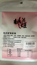 东阿阿胶桃花姬阿胶糕20g 袋装体验装非卖品 送父母送长辈 实拍图