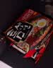paldo八道极地麻辣汤面缝隙拉面120g*5包 韩国进口方便面拉面泡面袋装 实拍图