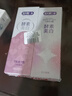 舒客法国天然酵素牙膏 美白牙齿去黄去渍 混合口味2支240g新老随机发 实拍图