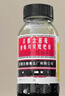 【感冒咳嗽】京都念慈菴 蜜炼川贝枇杷膏75ml 润肺化痰  止咳平喘 伤风咳嗽 护喉利咽  生津补气 实拍图