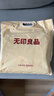 无印良品A类全棉老粗布床单1.5x2米床用纯棉床盖夏季被单床罩230*245cm 实拍图