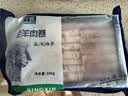 宁鑫宁夏盐池滩羊 原切羊肉卷300g 火锅涮肉烧烤 地理标志产品清真 实拍图