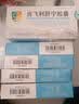 [美大康] 当飞利肝宁胶囊0.25g*36粒/盒*5盒 科学保肝护肝 实拍图