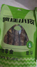 疯狂小狗 宠物狗狗零食成犬幼犬通用洁齿耐咬磨牙棒  天然鸭肉牛皮卷100g 实拍图