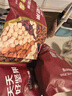 京东京造天天好坚果750g（30小袋）9款每日坚果核桃开心果干坚果礼盒自营 实拍图