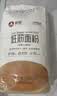 新良纯享低筋小麦粉5斤装 低筋面粉 烘焙原料 饼干糕点用纸包装面粉 实拍图