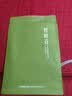 竹叶青绿茶 峨眉山2026新茶 特级品味100g 袋装茶叶自己喝14004 实拍图