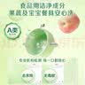 立白天然青柠洗洁精2.4kg维E精华不伤手A类食品用去重油果蔬洗涤灵 实拍图
