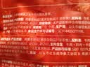 大希地潮汕牛肉丸牛筋丸双拼250g*8袋共4斤肉含量90%赠酱料 实拍图