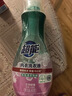 超能 内衣洗衣液 480g 长效抑菌18小时 内衣内裤洗 男女通用 实拍图