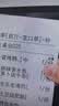 金值热敏收银纸打印纸80*80mm 小票打印纸京东美团外卖餐饮酒店超市收银机打印纸24卷(45米/卷) 足米数 实拍图