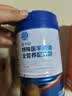 修正唯卡能特殊医学用途全营养配方粉特医食品全营养配方蛋白粉 唯卡能（每日全营养） 360g*1罐 实拍图